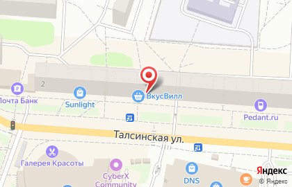 Супермаркет здорового питания ВкусВилл на Талсинской улице в Щёлково на карте