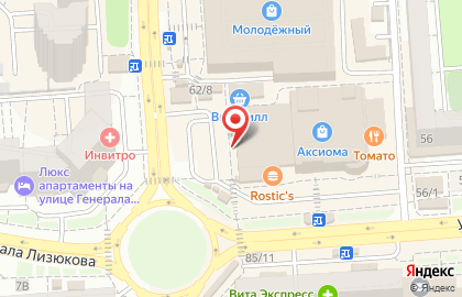 Ювелирный салон Аквамарин на улице Генерала Лизюкова на карте