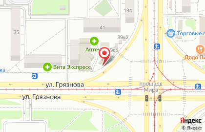 Киоск по продаже печатной продукции Роспечать на улице Грязнова, 39 киоск на карте