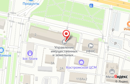 Управление Федеральной службы РФ по контролю за оборотом наркотиков по Костромской области на карте