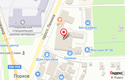 Салон связи Tele2 на проспекте Ленина на карте