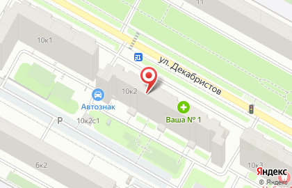 Универсам Верный в Москве на карте