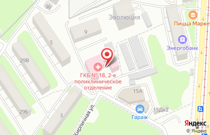 Центральная городская клиническая больница №18 на Кирпичной улице на карте