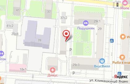 Центр лицензирования Утилизация на карте