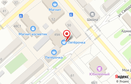 Аптека Атекс на улице Свердлова на карте