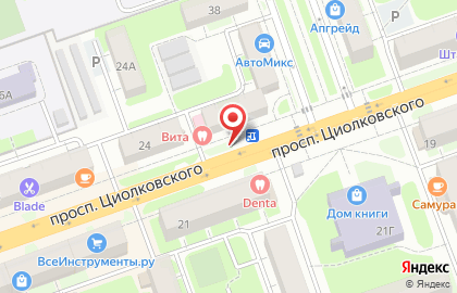 Магазин Пресс курьер на проспекте Циолковского на карте