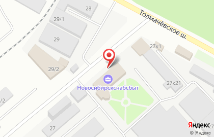 Оптовая компания Аксиом Сибирь на Толмачёвском шоссе на карте