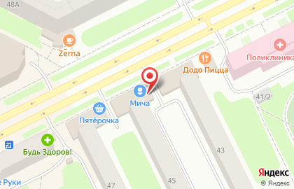 Магазин Цветоff на Коммунистической улице на карте
