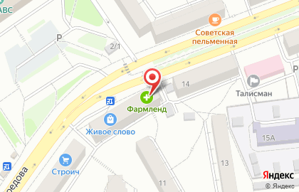 Магазин товаров для дома в Екатеринбурге на карте