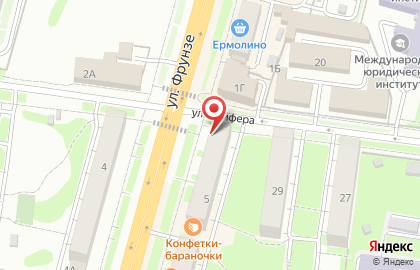 Магазин постельных принадлежностей и женской одежды Текстиль-комфорт на улице Фрунзе на карте