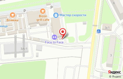 Магазин копченого мяса Smoke & Fire на карте