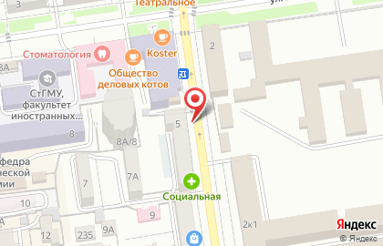Социальная аптека в Ставрополе на карте