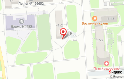 Основная общеобразовательная школа №452, Колпинский район на карте