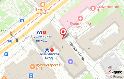 Профсоюзная организация Роспрофжел на карте