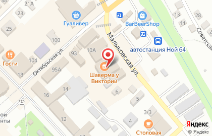 Фирменный магазин Ермолино в Саратове на карте