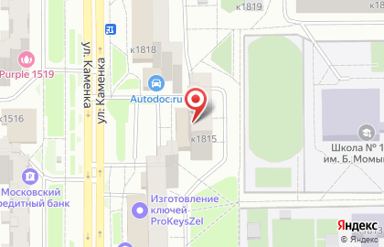 Магазин Дом обуви Форум в Крюково на карте