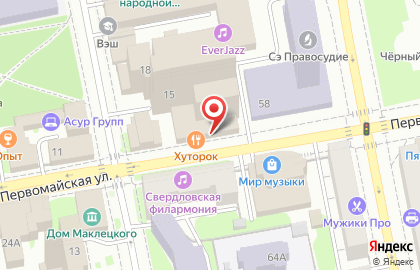 Cleaning Group на Первомайской улице на карте