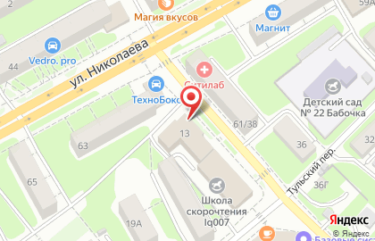 Агентство недвижимости Новый адрес на улице Воробьёва на карте