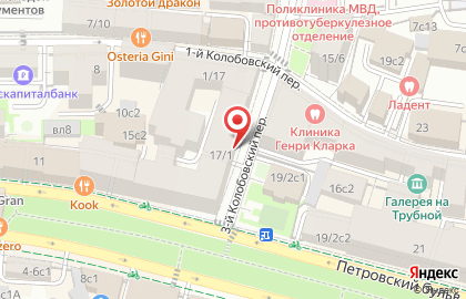 Sehr Schon на карте