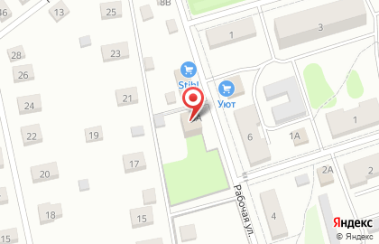 Химчистка-прачечная Диана на Рабочей улице на карте