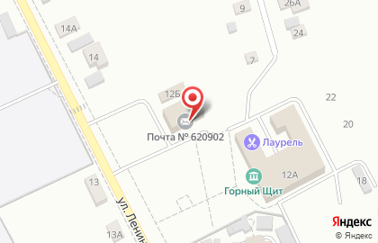 Администрация Чкаловского района на проспекте Ленина на карте