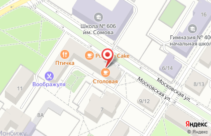 Столовая Московская на карте