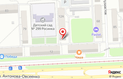 Бюро бытовых услуг Fresh на карте