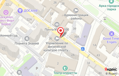 Комиссионный магазин Пионер в Энгельсе на карте