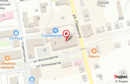 Магазин косметики и бытовой химии Магнит Косметик на Космонавтов, 8 на карте