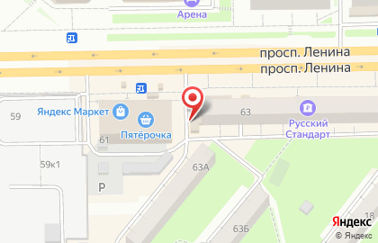 Бутик косметики и бижутерии на проспекте Ленина на карте