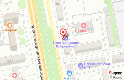 Магазин женской одежды Белмода в Белгороде на карте