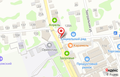 Магазин автозапчастей в Краснодаре на карте