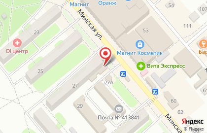 Магазин Рубль Бум в Саратове на карте