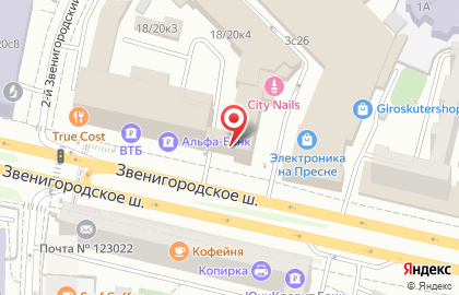 Компания Кора дерева на Звенигородском шоссе на карте