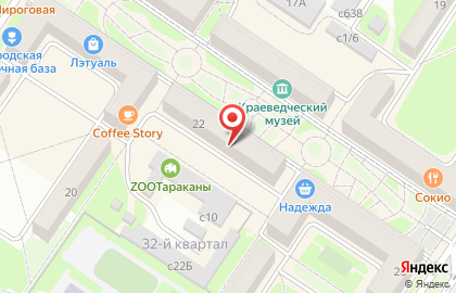 Магазин Янтарь, магазин на Коммунистическом проспекте на карте