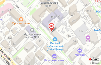 Первый Хабаровский Дайв-Центр на карте