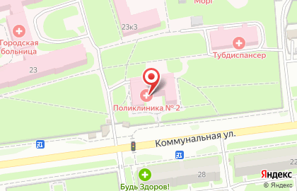 Городская поликлиника Псковская городская поликлиника на Коммунальной улице на карте