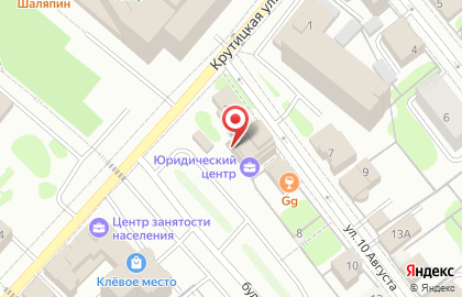 Компания Энерготехинжениринг на карте