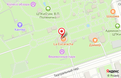 Кафе La cucaracha на карте