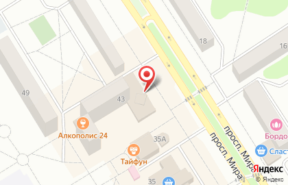 Магазин Тысяча мелочей на улице Мира на карте