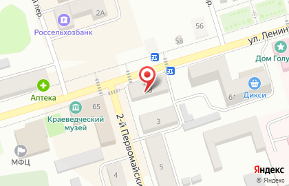 Нотариус Швецова О.О. на карте