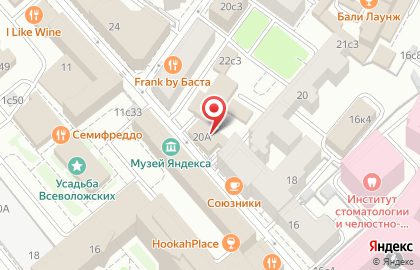 СберБанк Первый на улице Тимура Фрунзе на карте