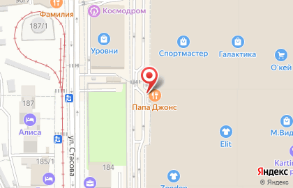 Магазин парфюмерии и косметики Rafam на карте