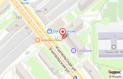 Магазин бытовой химии и косметики SuperMag в Новосибирске на карте