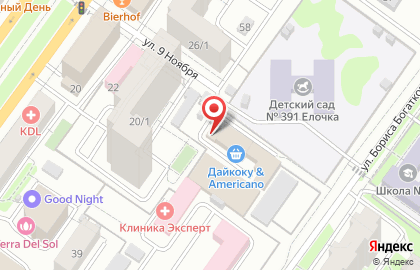 Сервисный центр по ремонту стиральных машин и холодильников Авалон в Октябрьском районе на карте