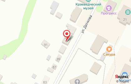 Страховая компания Росгосстрах в Ардатове на карте