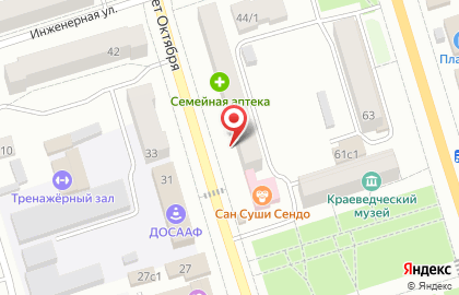 Магазин японской кухни Суши Фуд на улице 50 лет Октября на карте