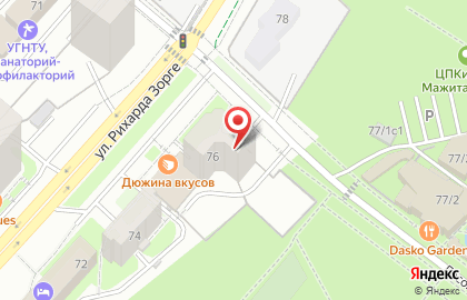 Компьютерный супермаркет Никс на улице Рихарда Зорге на карте