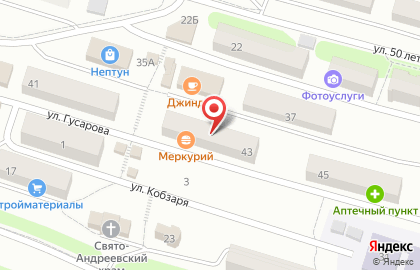 Цветочный магазин Орхидея в Петропавловске-Камчатском на карте