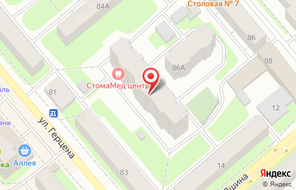 Стоматологический центр СтомаМедЦентр на улице Герцена на карте